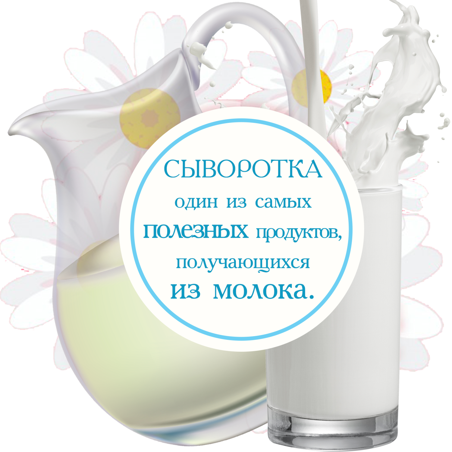 Товар